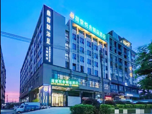 和棠悦舍酒店案例