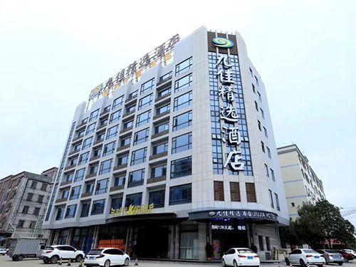 九佳精选酒店案例