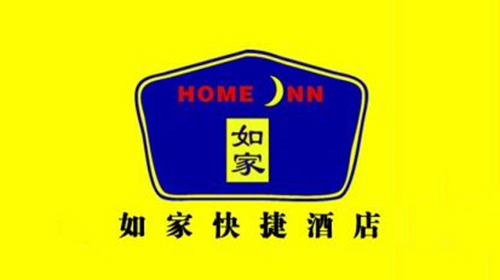 如家快捷酒店