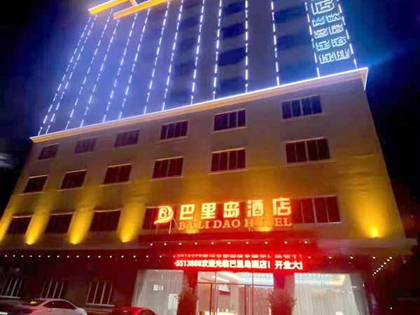 巴厘岛酒店